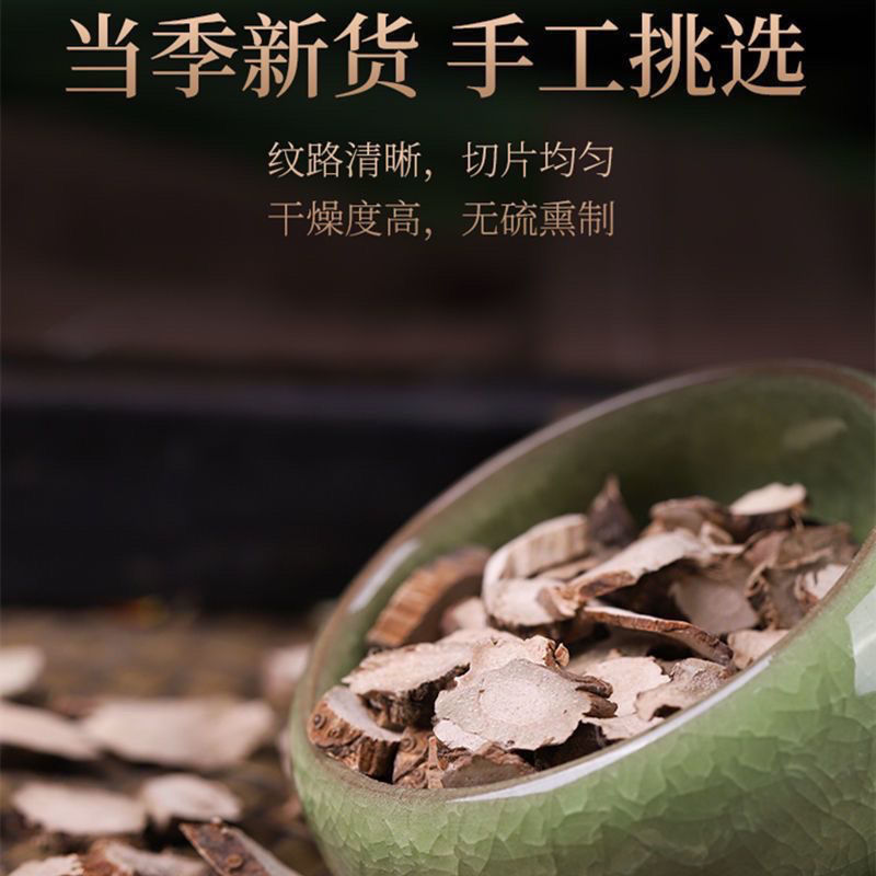 石菖蒲山菖蒲石昌朴正品野生石菖蒲九节菖浦质量保证包邮中药