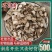 石菖蒲山菖蒲石昌朴正品野生石菖蒲九节菖浦质量保证包邮中药