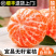 宜昌无籽蜜橘青皮桔子酸甜应季新鲜水果现摘整