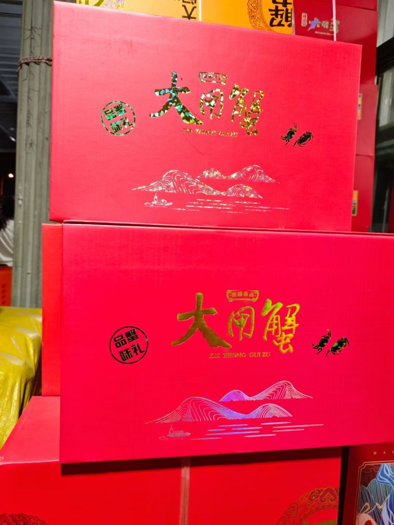大闸蟹