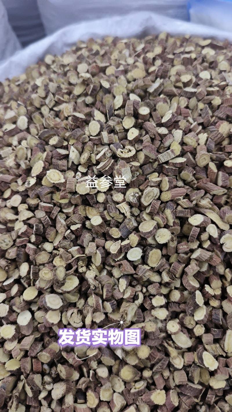 红皮甘草精选甘草圆片内蒙古产地甘草片新货无硫甘草