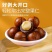 新货】夏威夷果批发奶油味奶香味一整箱新鲜坚果送开壳器宝妈