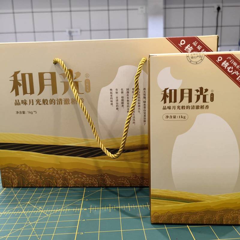 “和月光”珍品好米