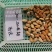 山东肉馅海虹肉，全规格，量大价优常年有货