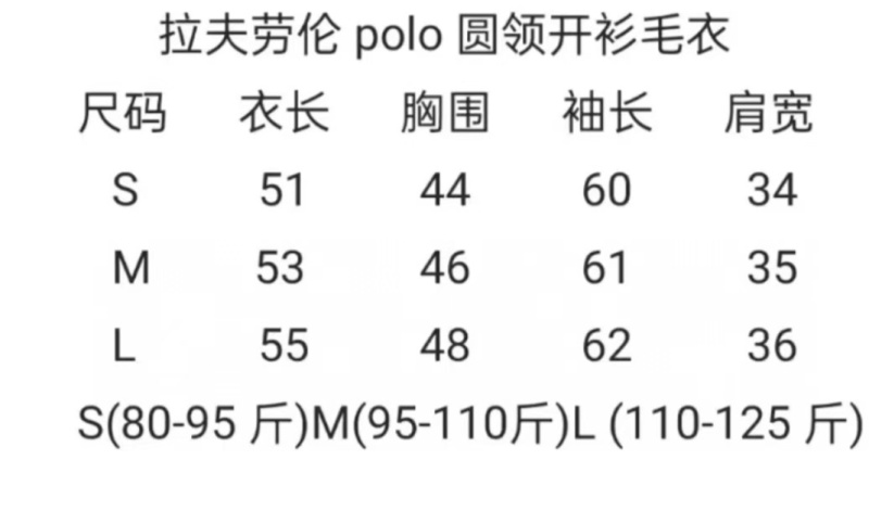 现货拉夫RL小马标刺绣绞花毛衣外套针织开衫女麻花显瘦短款