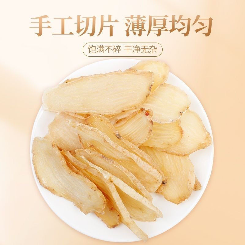 天麻中药材云南邵通天麻片干天麻片无硫中药材