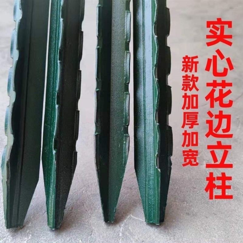 包邮实心加厚围栏网立柱荷兰网铁丝网牛栏网立柱花边立柱