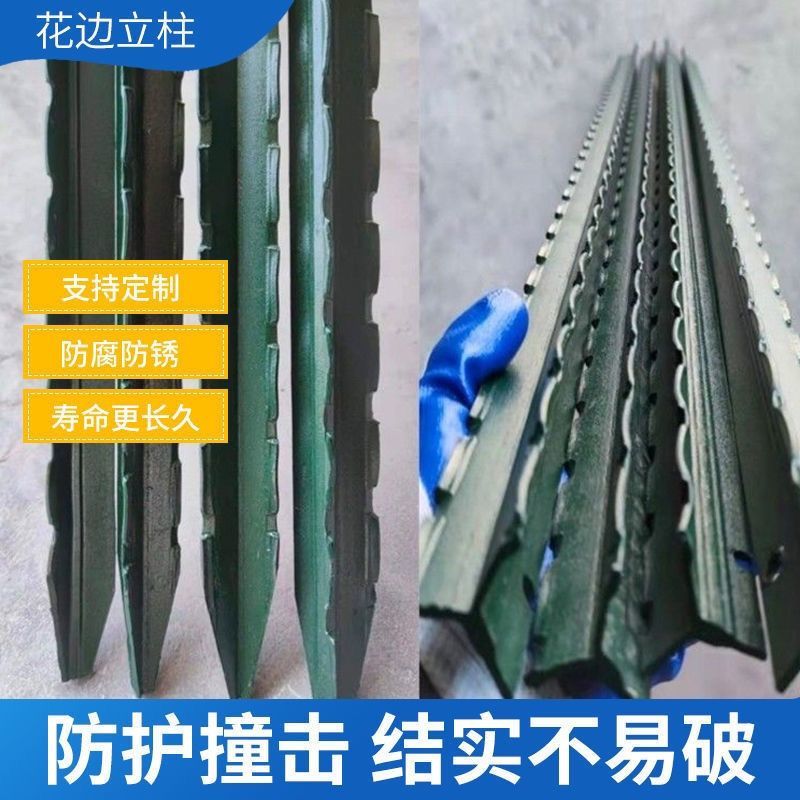包邮实心加厚围栏网立柱荷兰网铁丝网牛栏网立柱花边立柱