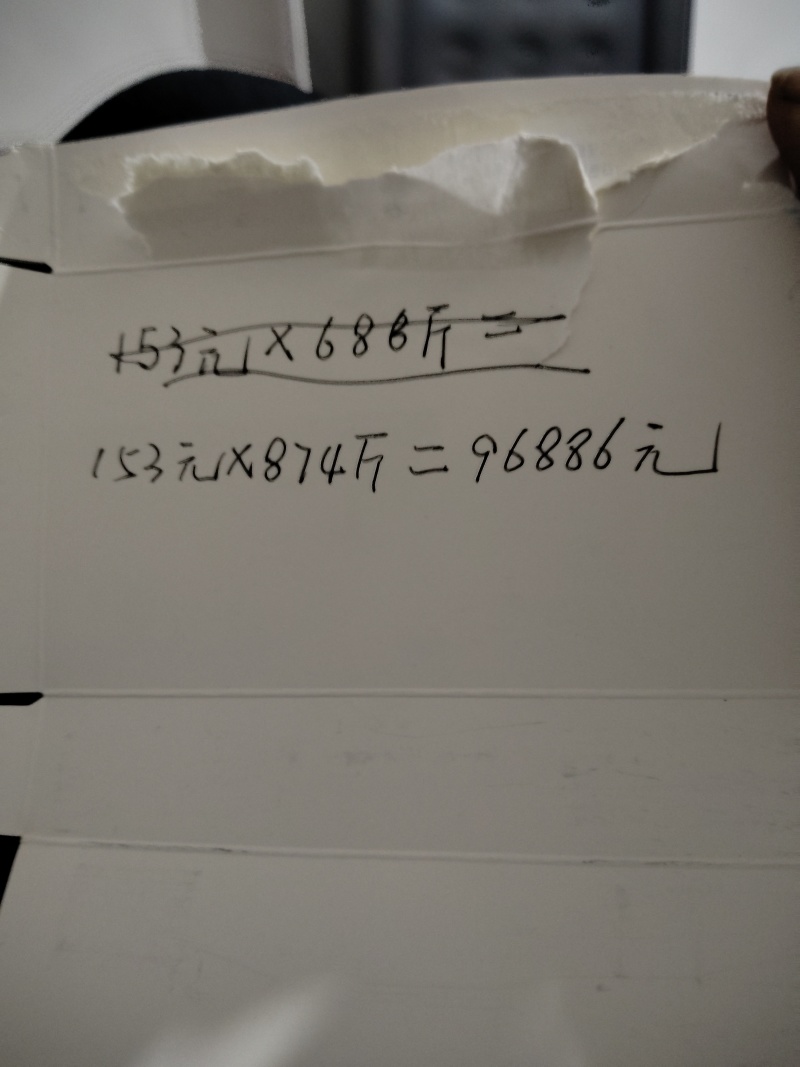 贵州高山红菜苔
