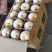贡梨纸袋250~300g
