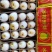 贡梨纸袋250~300g