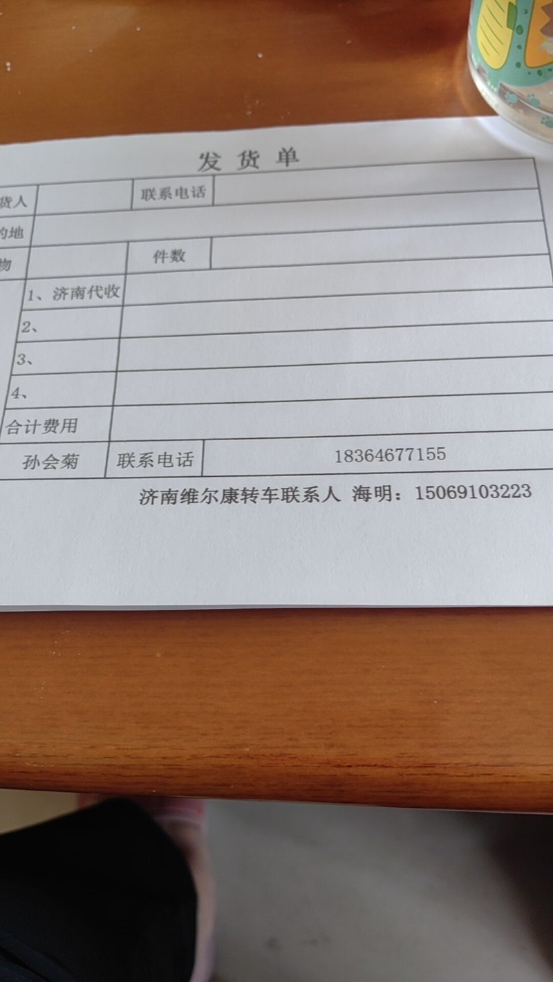 山东潍坊养虾厂里批发无冰衣手扒速冻鲜虾仁和速冻鲜虾，