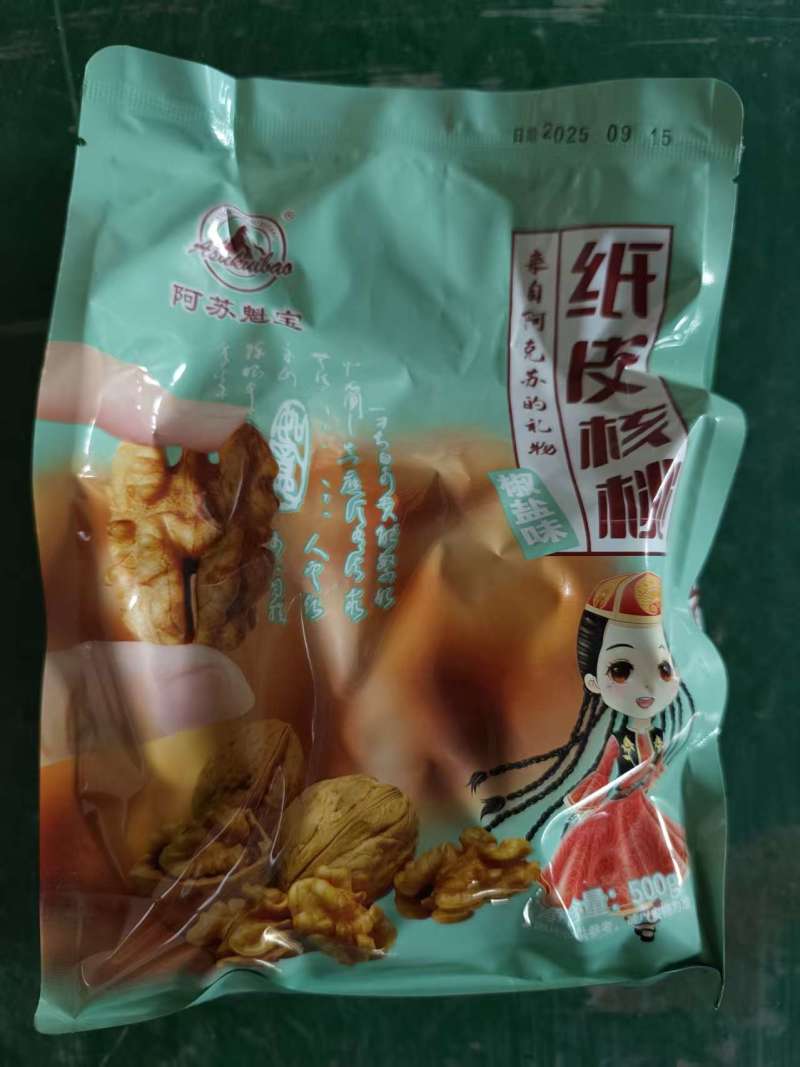 2025新鲜纸皮核桃烤核桃支持一件代发批量发货价格美丽