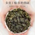 桑叶新鲜正宗桑葚叶正品霜后桑叶中药材散装泡茶