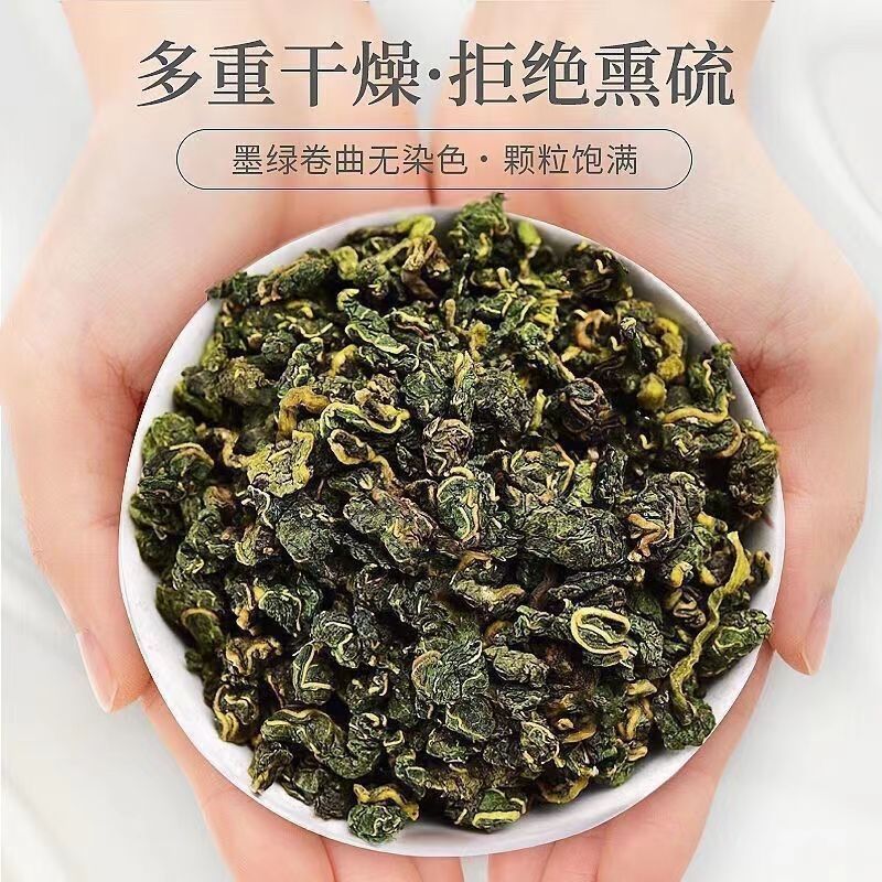 桑叶新鲜正宗桑葚叶正品霜后桑叶中药材散装泡茶