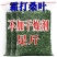 桑叶新鲜正宗桑葚叶正品霜后桑叶中药材散装泡茶