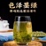 桑叶新鲜正宗桑葚叶正品霜后桑叶中药材散装泡茶