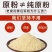 正品东北熟黄瓜籽粉纯老黄瓜子熟粉无糖细粉包邮