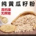 正品东北熟黄瓜籽粉纯老黄瓜子熟粉无糖细粉包邮