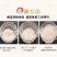 正品东北熟黄瓜籽粉纯老黄瓜子熟粉无糖细粉包邮