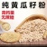 正品东北熟黄瓜籽粉纯老黄瓜子熟粉无糖细粉包邮