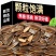【净重】焦糖山核桃瓜子葵瓜籽批发五香瓜子1斤休闲零食品类