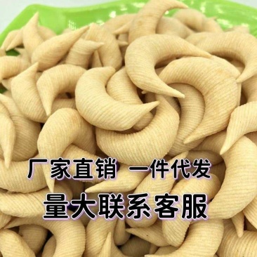 山药酥