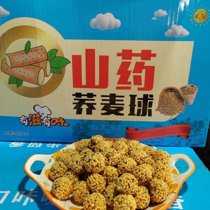 山药荞麦球