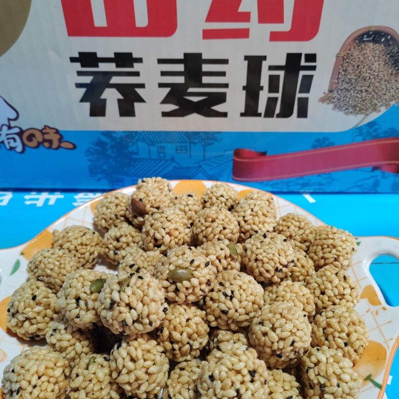 山药荞麦球