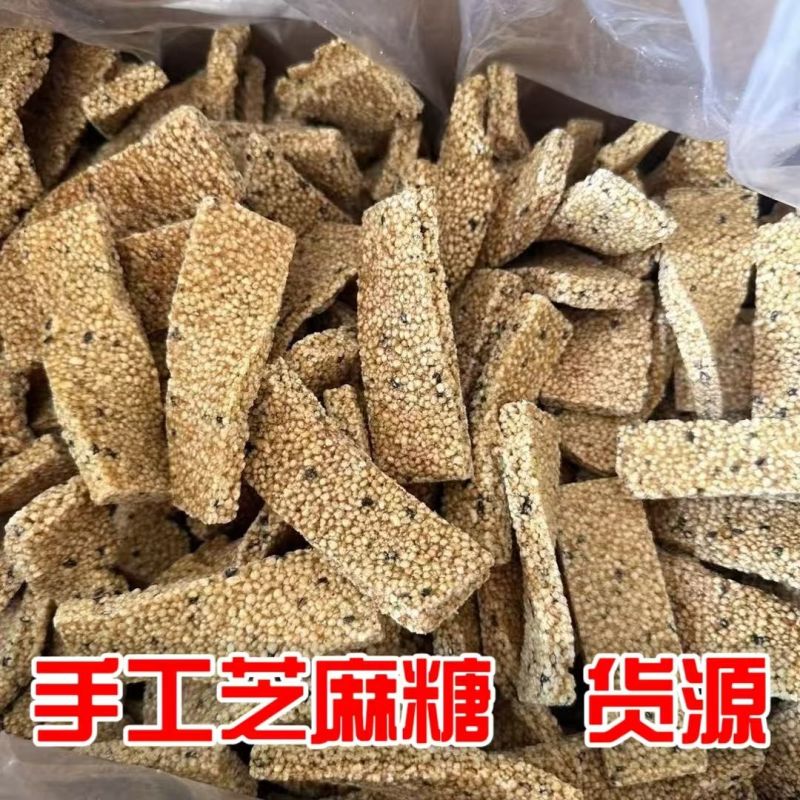 芝麻酥