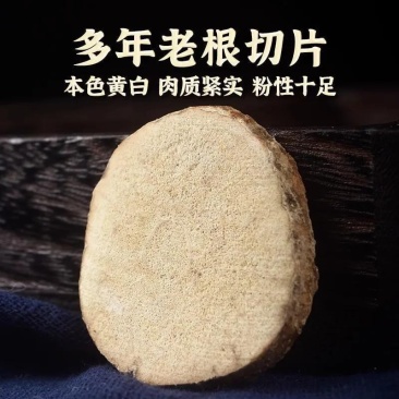 泽泻中药材干净无杂无熏无硫自然晒干中药材