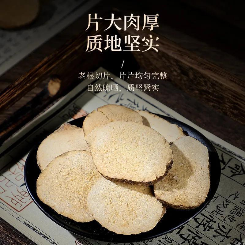 泽泻中药材干净无杂无熏无硫自然晒干中药材