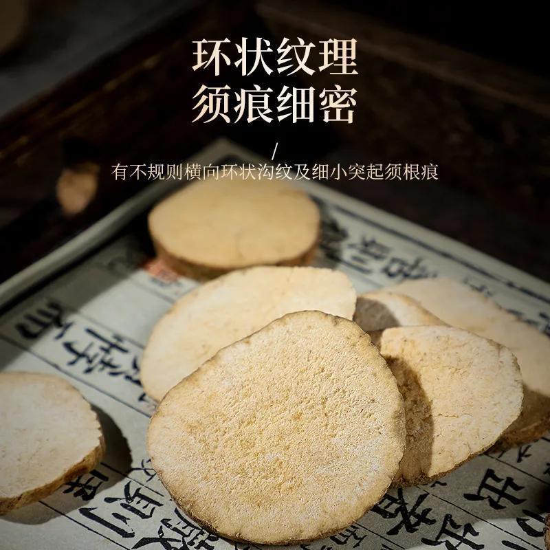 泽泻中药材干净无杂无熏无硫自然晒干中药材