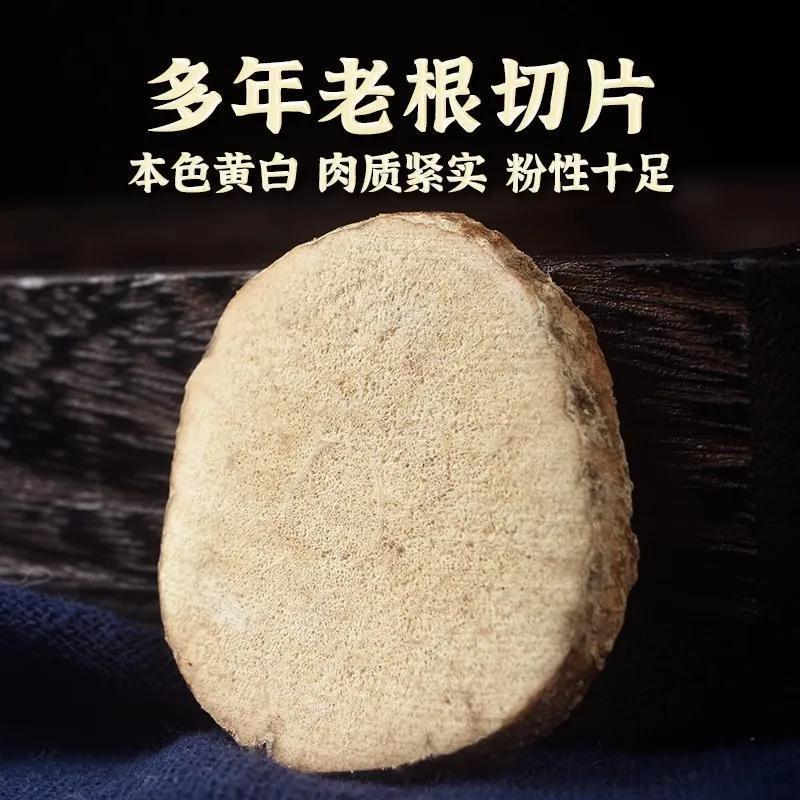 泽泻中药材干净无杂无熏无硫自然晒干中药材