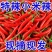 新鲜精品小米红尖椒适合店商超市加工厂品质好质量有保障联系