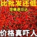 新鲜精品小米红尖椒适合店商超市加工厂品质好质量有保障联系