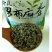正品新疆原产地野生罗布麻嫩芽叶特级散装产罗布麻茶新疆野生