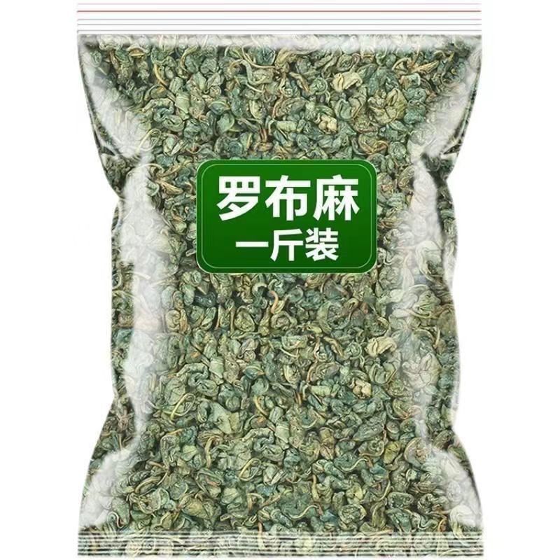 正品新疆原产地野生罗布麻嫩芽叶特级散装产罗布麻茶新疆野生