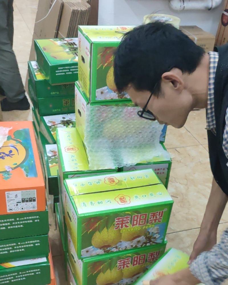 莱阳梨