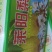 莱阳梨
