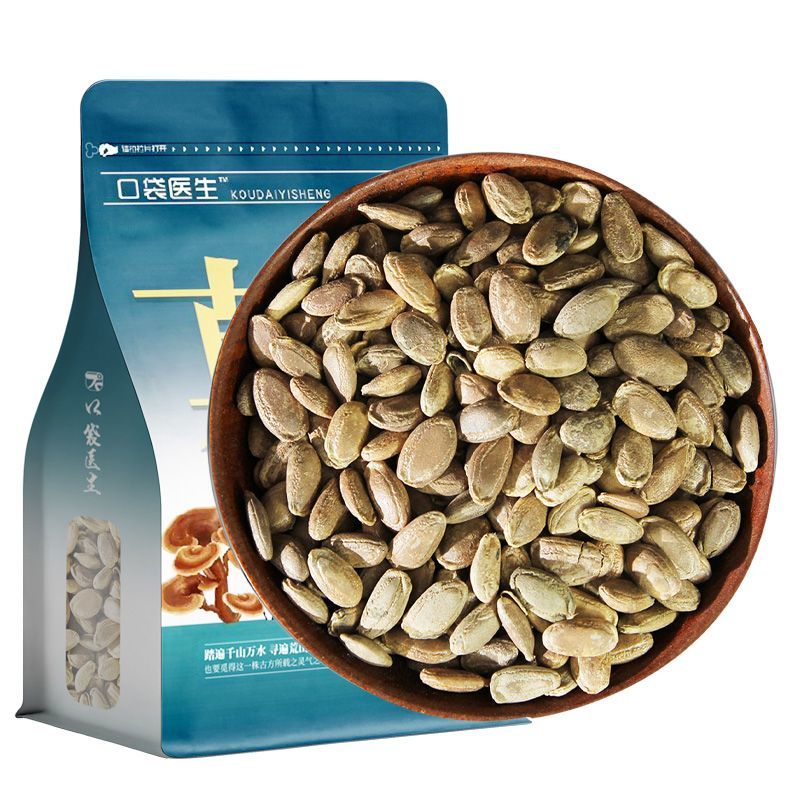 口袋医生_瓜蒌子中药材500g克/50g瓜蒌仁栝楼仁籽