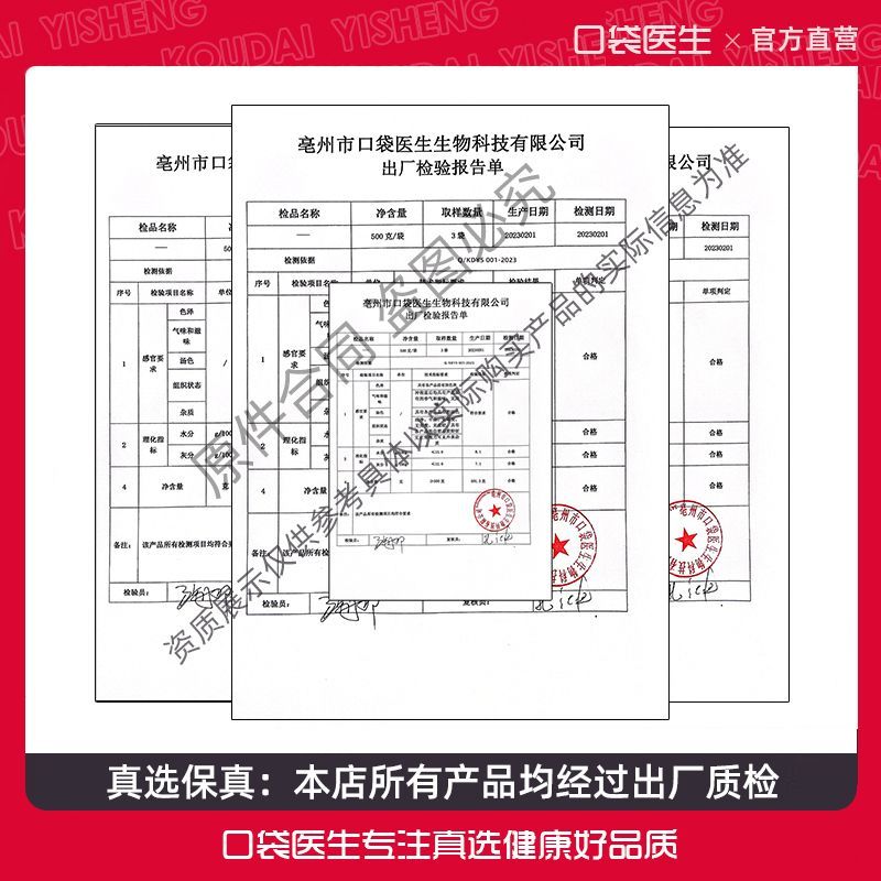 口袋医生_瓜蒌子中药材500g克/50g瓜蒌仁栝楼仁籽