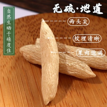 川麦冬无硫精选特大粒全干货