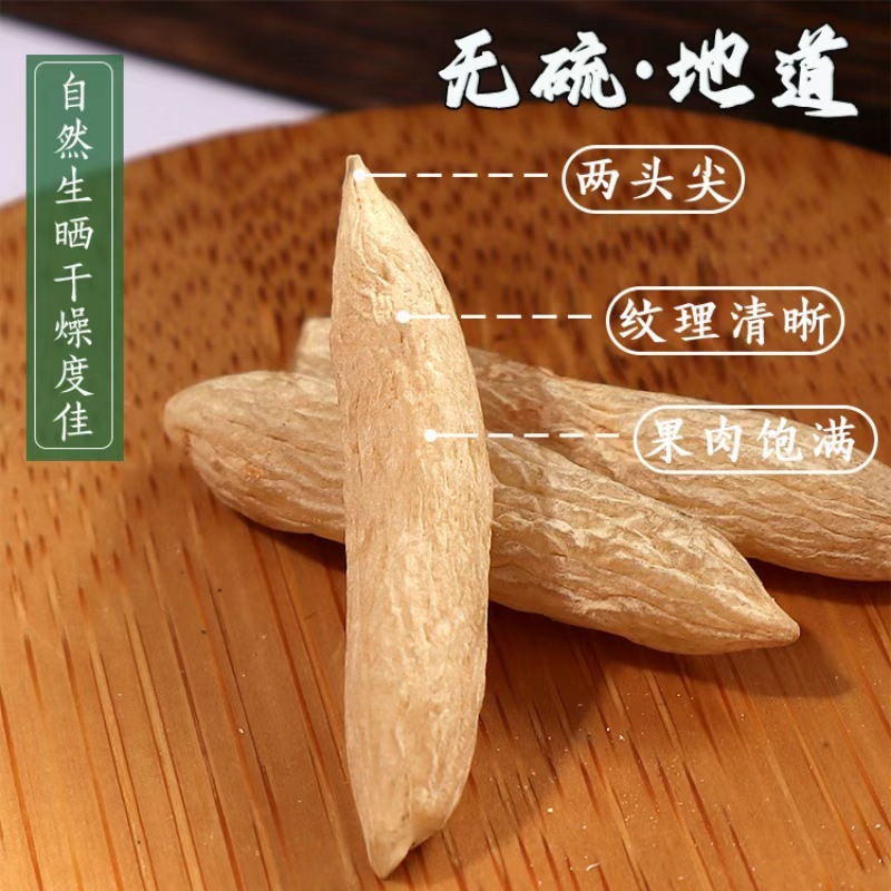 川麦冬无硫精选特大粒全干货