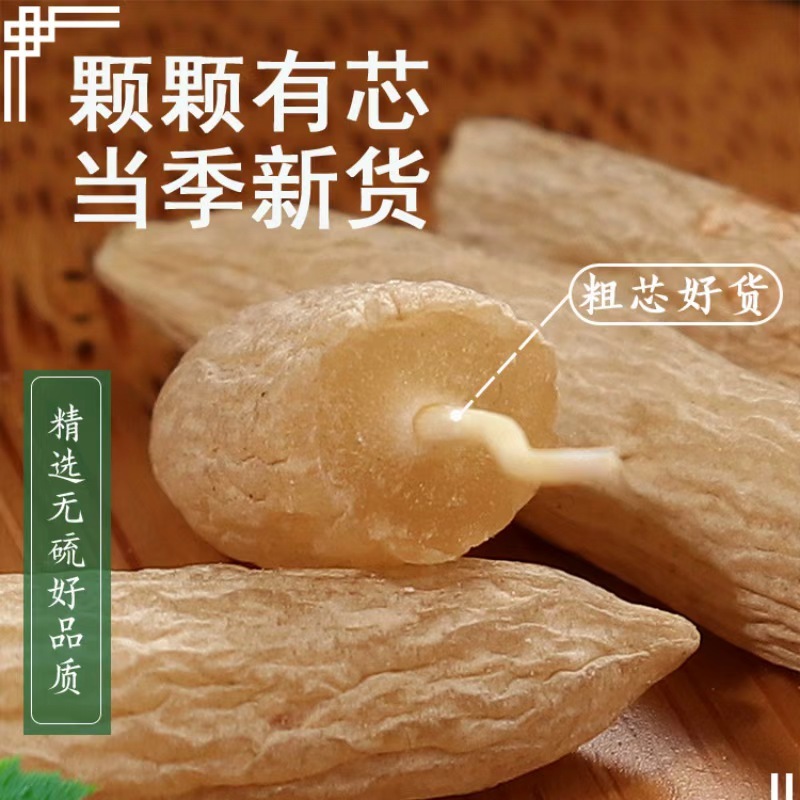 川麦冬无硫精选特大粒全干货