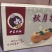 【秋月梨】秋月梨河北梨区肉质细腻饱满一件代发对接团购电联优惠
