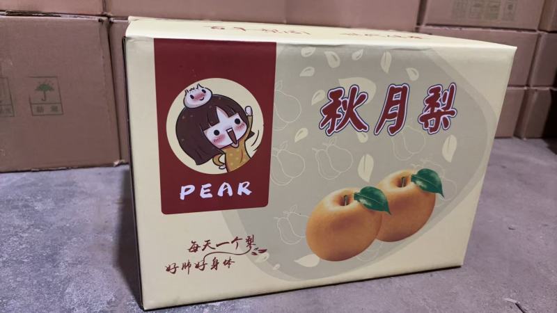 【秋月梨】秋月梨河北梨区肉质细腻饱满一件代发对接团购电联优惠