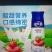 希腊酸奶礼盒中秋礼盒一件代发厂家直发量大优惠电商直发