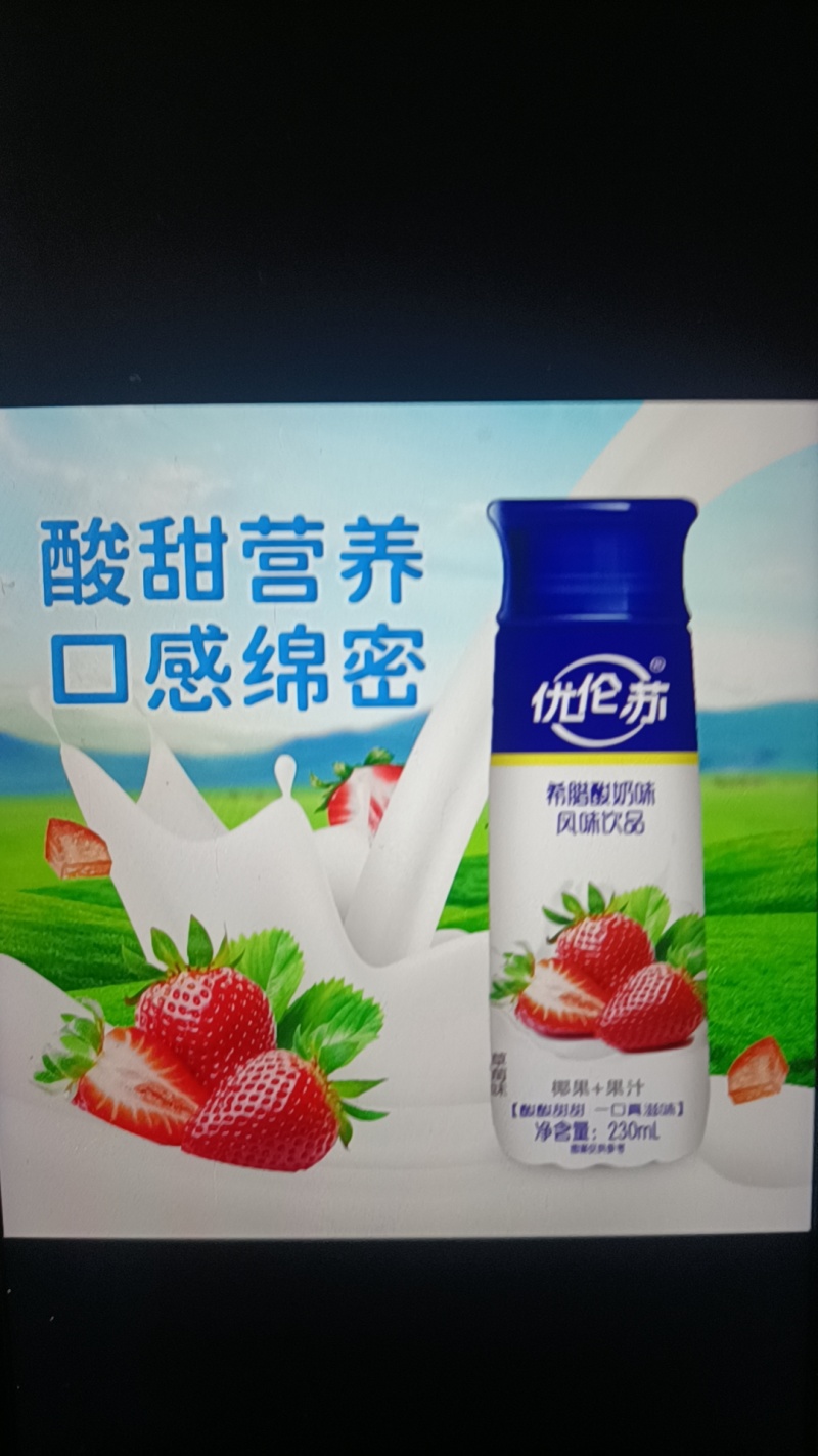希腊酸奶礼盒中秋礼盒一件代发厂家直发量大优惠电商直发