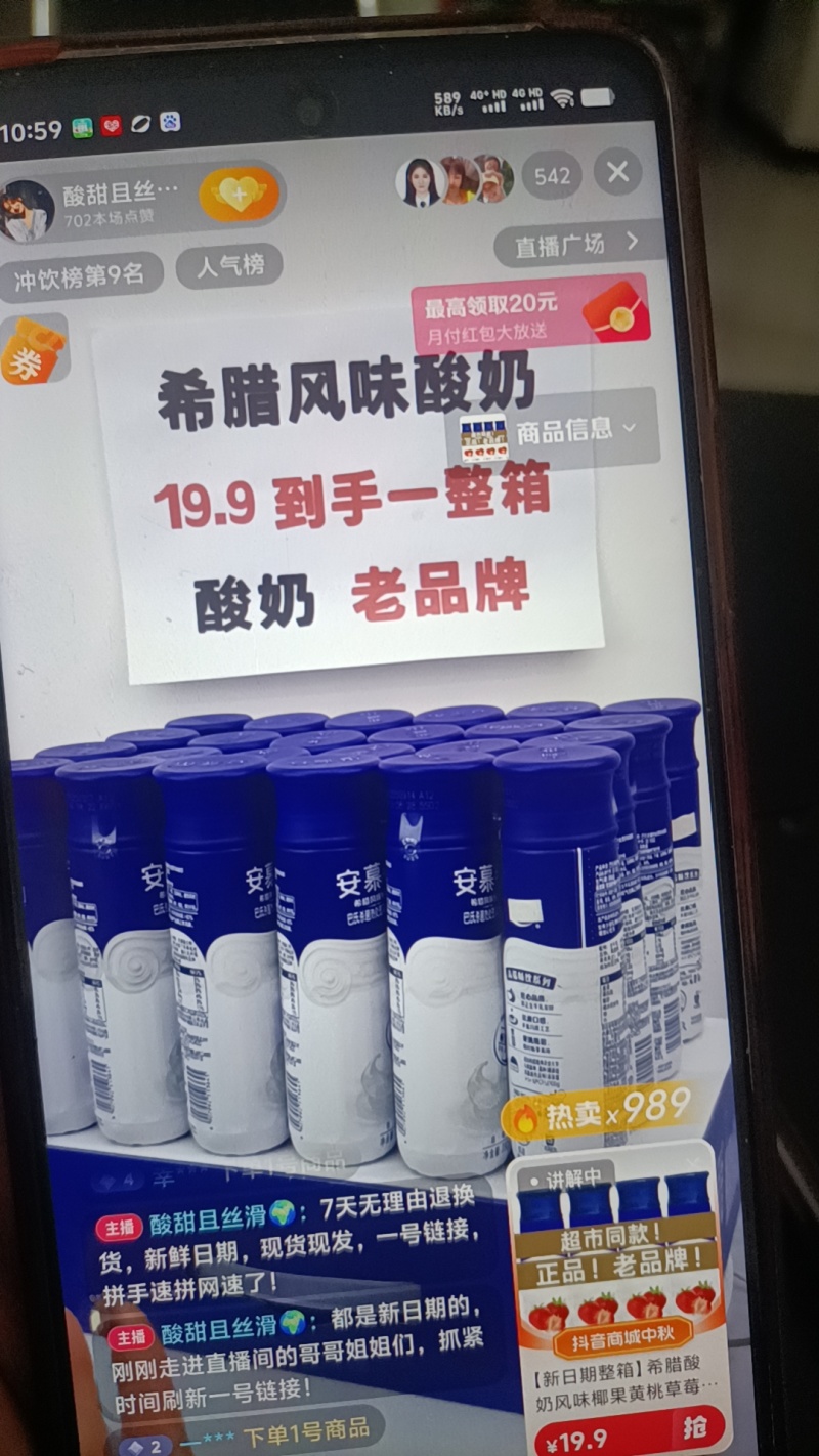 希腊酸奶礼盒中秋礼盒一件代发厂家直发量大优惠电商直发